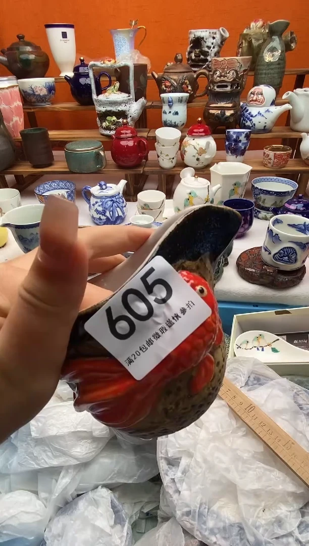 瓷片m**o满20包邮满20包邮