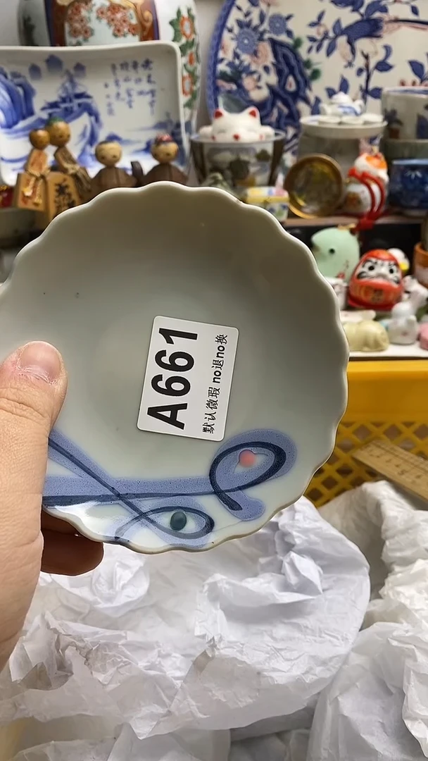 【闪购商品】紫砂茶杯日本回流精品瓷器