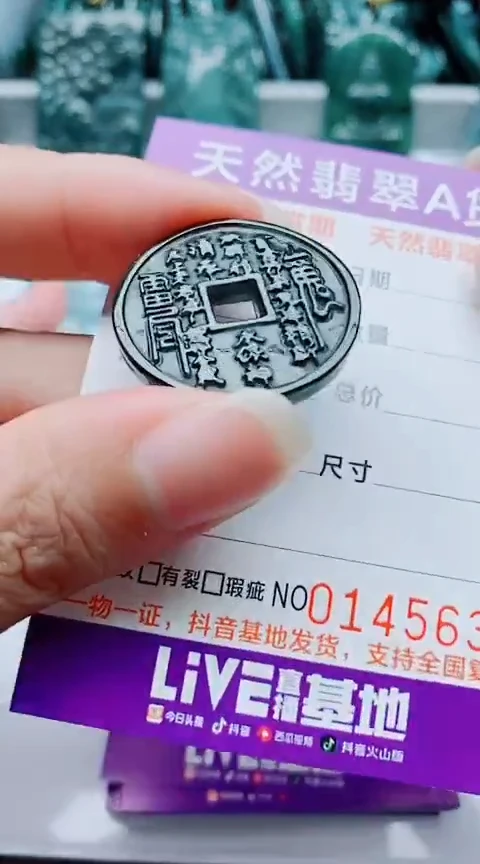 颈饰未镶嵌翡翠多样性发其1一