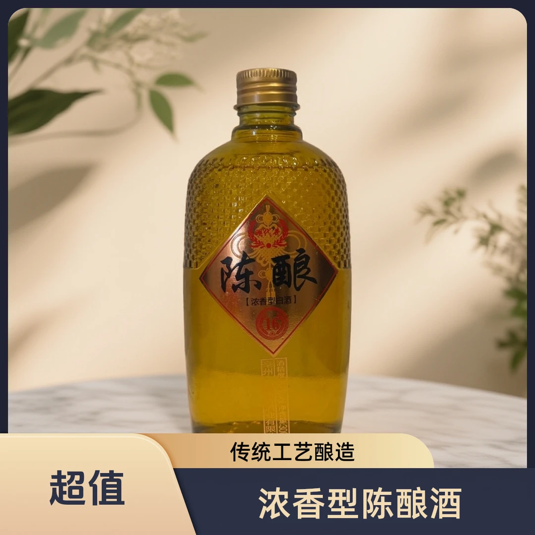 明代井十里飘香 陈酿 固态法白酒52度300ml