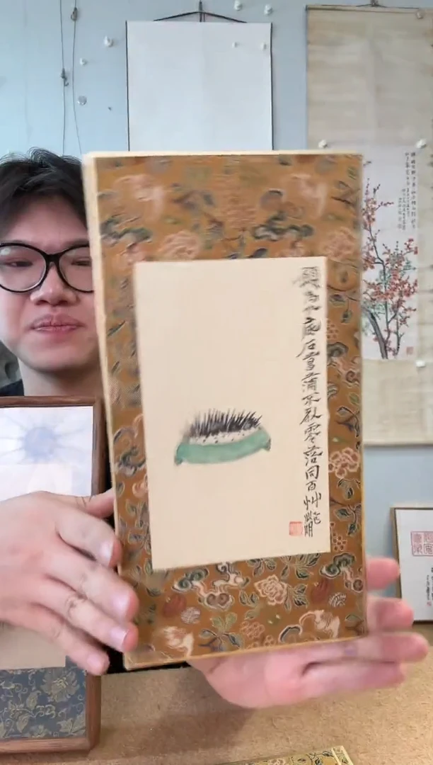 书法虎*金老师 菖蒲 摆台