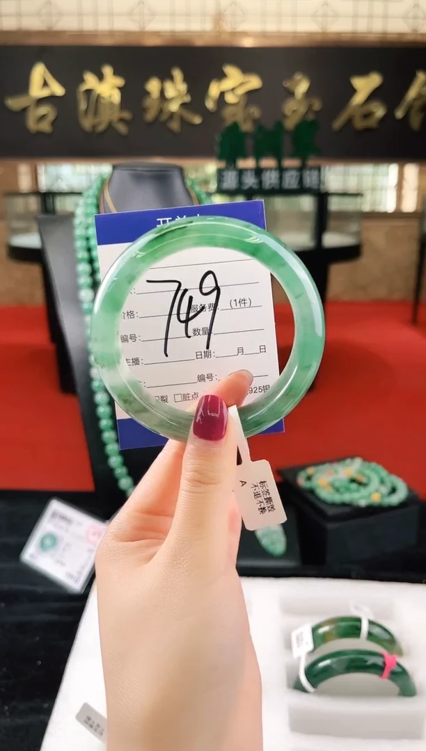 未镶嵌手镯石英质玉（非洲翠）微瑕，一经发货，运费不退介意勿拍