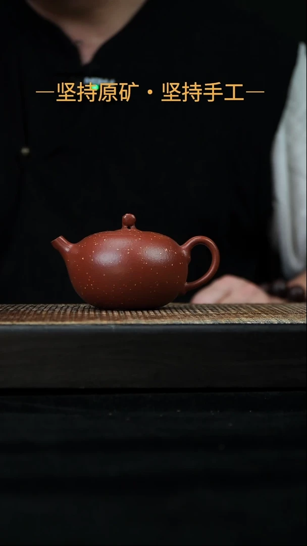 茶壶紫砂瓜形   红泥铺砂   160cc   46