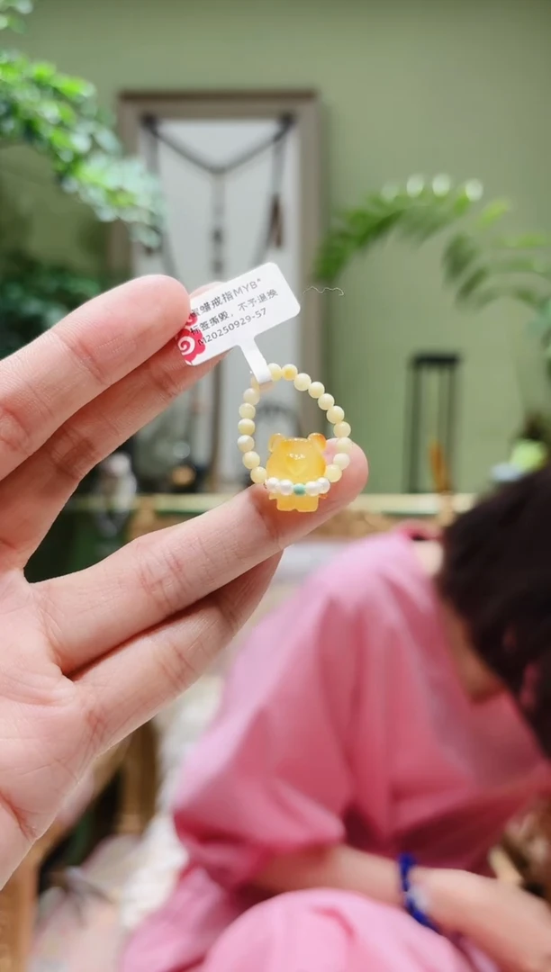 未镶嵌蜜蜡戒指蜜蜡戒指MYB0929-57多样性发货