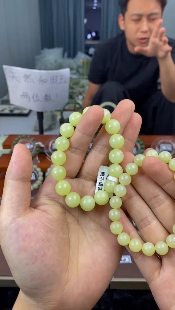 手串未镶嵌和田玉新疆料正鸡油黄卡12mm一件