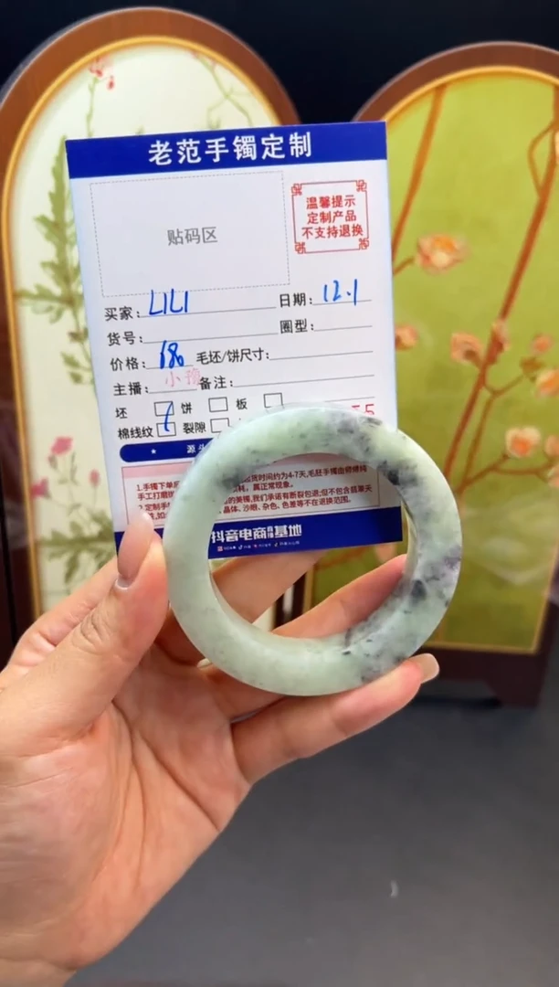 未镶嵌手镯定制翡翠L****N手镯55-64
