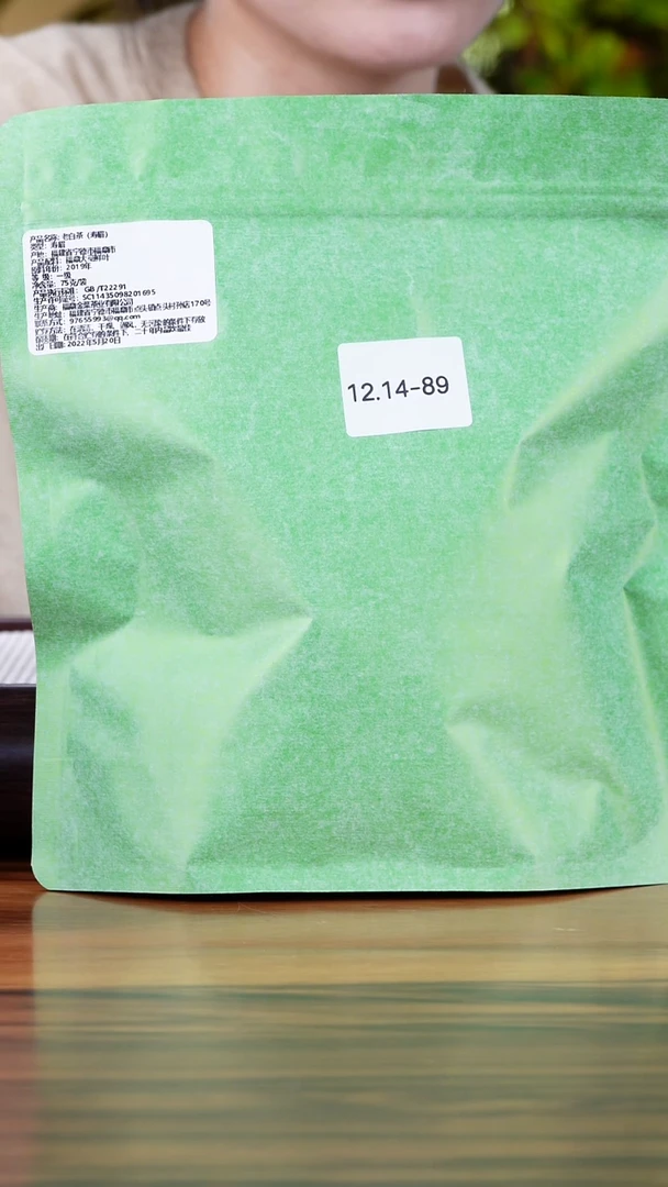 茶壶紫砂大****i12.14-89 茶叶袋