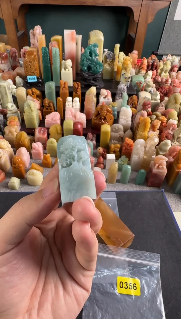 老挝石印石T****L编号编号0356