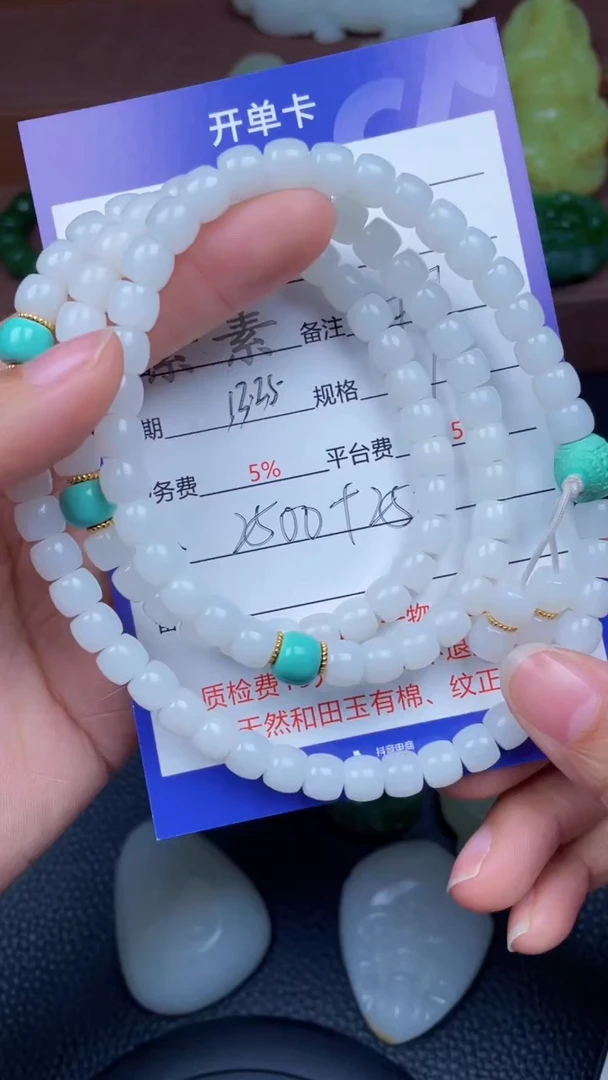 颈饰未镶嵌和田玉f171