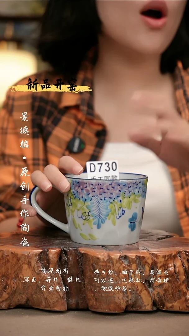 其他D730陶然集器瓷器
