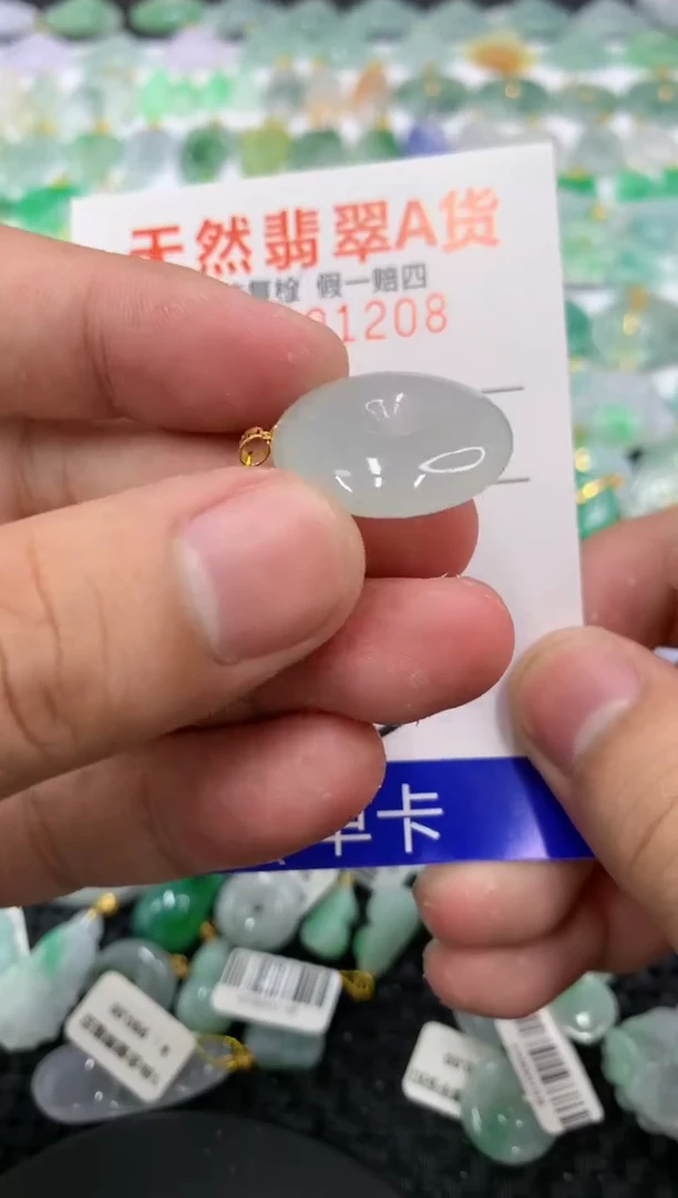 翡翠18K金镶嵌颈饰111111111111
