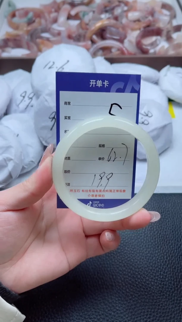 【闪购商品】石英质玉手镯未镶嵌5-62