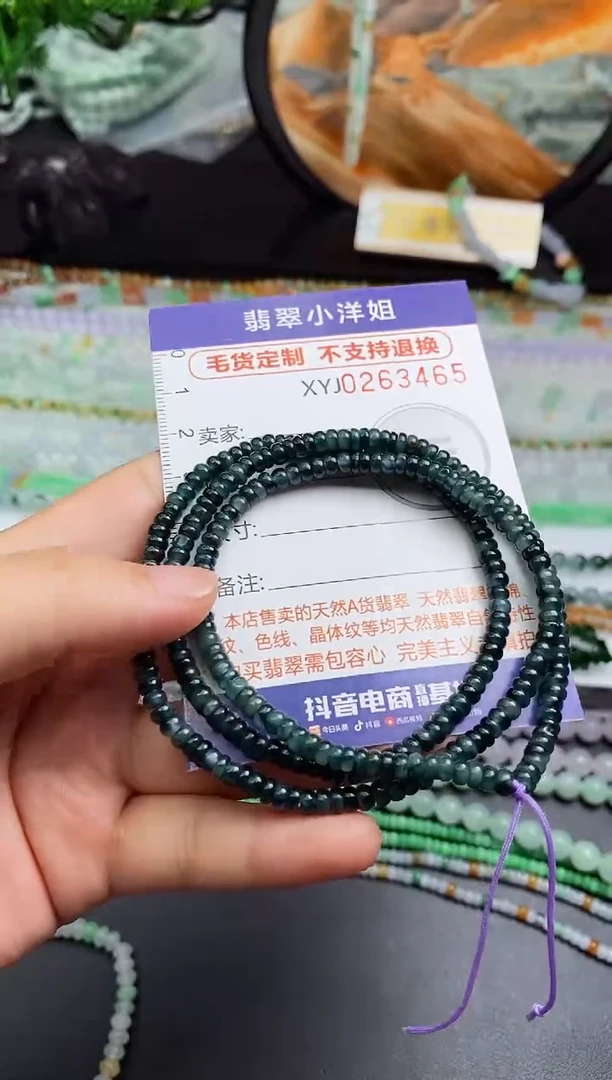 定制翡翠未镶嵌P**h毛货商品/不退换//3465