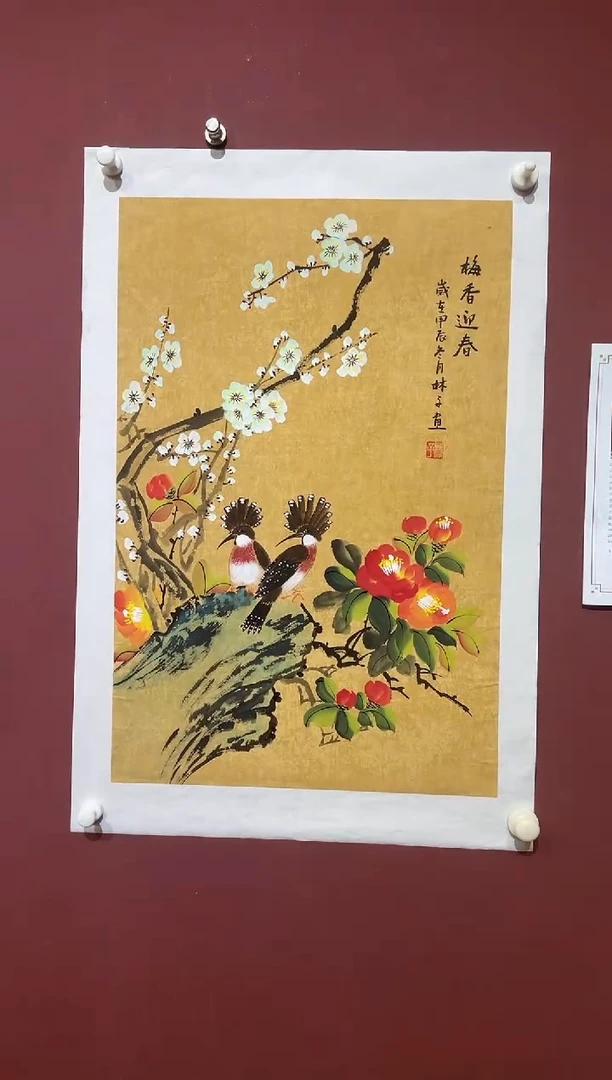 国画林子花鸟精品拍行馆藏福利