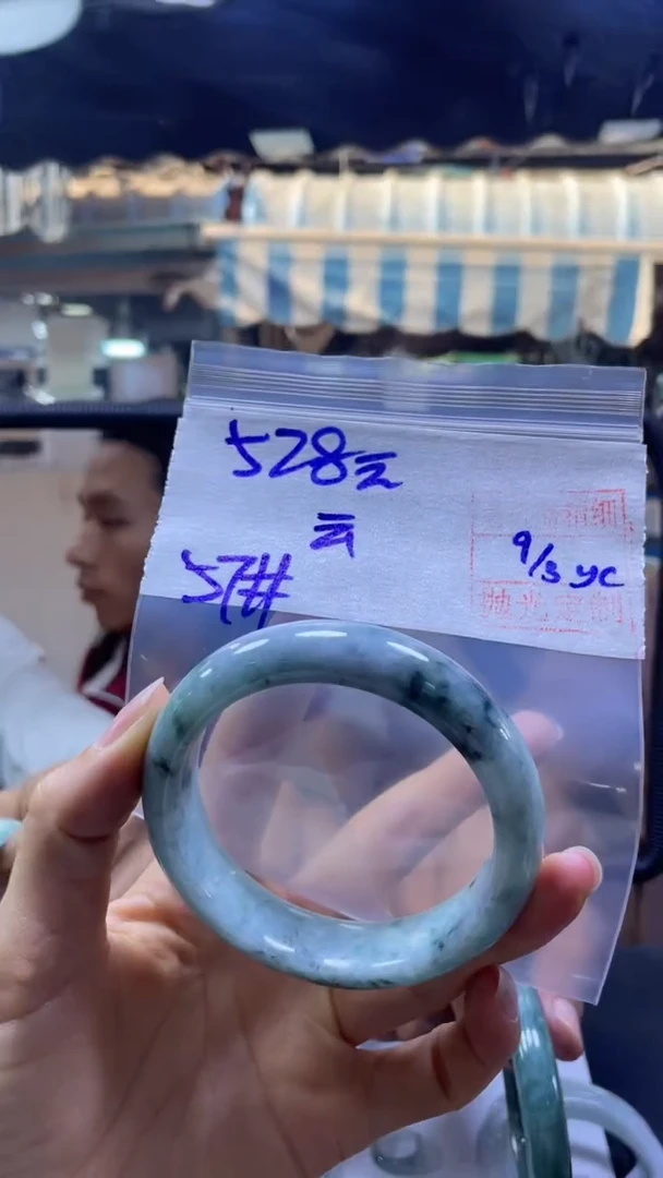 【闪购商品】定制翡翠未镶嵌云+手镯57#528元毛货需精细抛光