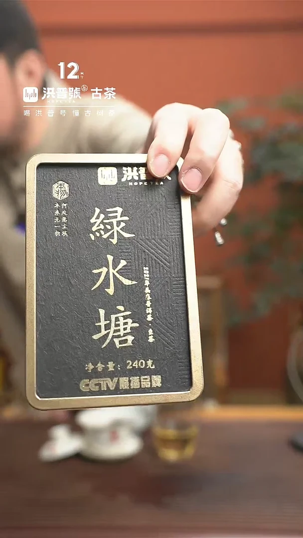 【闪购商品】2021年春绿水塘普洱生茶纯料沱茶30颗