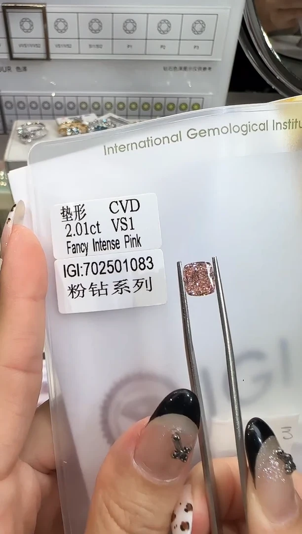 裸石实验室培育钻石2.01ct