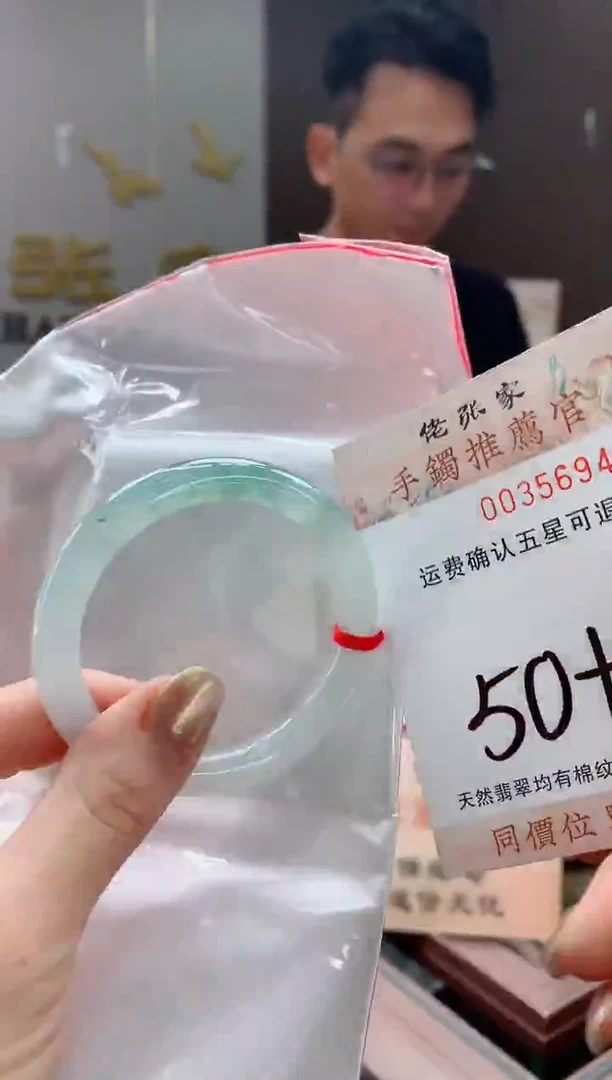 未镶嵌手镯翡翠广****茶天然缅甸A货翡翠