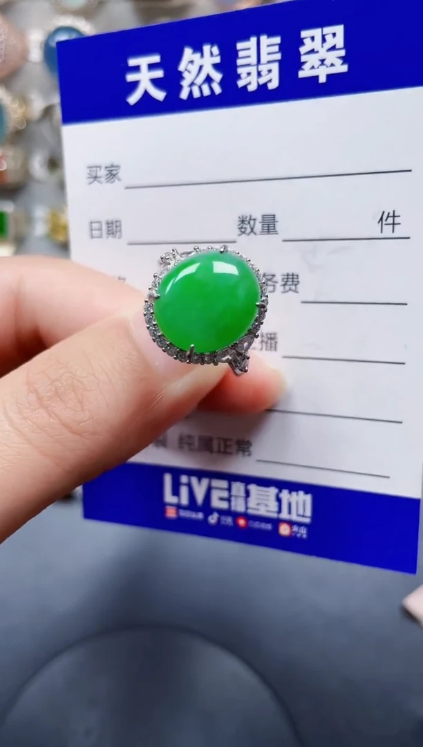 银S925镶嵌戒指翡翠148