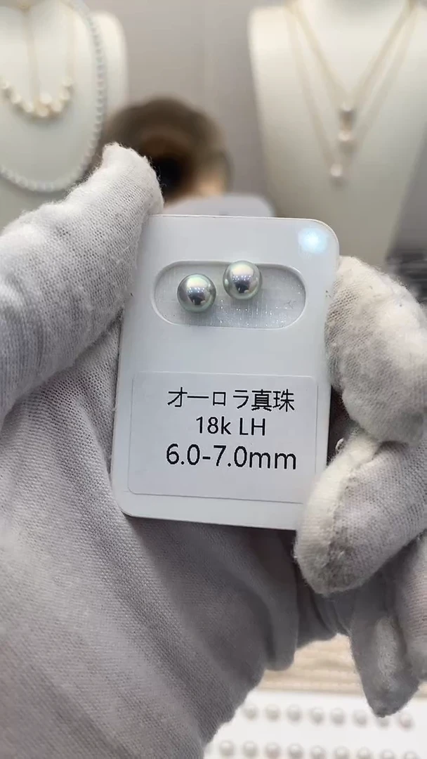 18K金镶嵌耳钉海水珍珠真多麻6.0-7.0mm