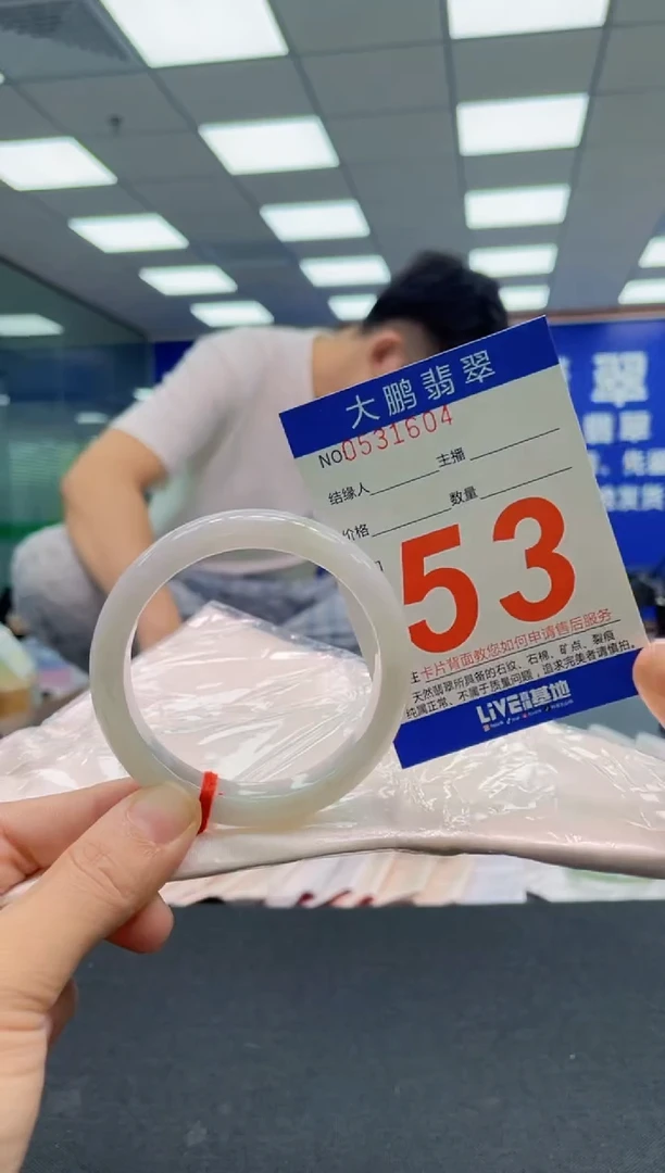 翡翠手镯未镶嵌AAAAAAAAA