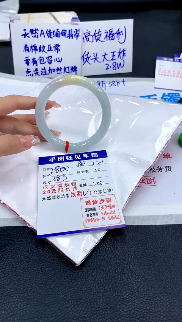 【闪购商品】翡翠手镯未镶嵌11111111111111