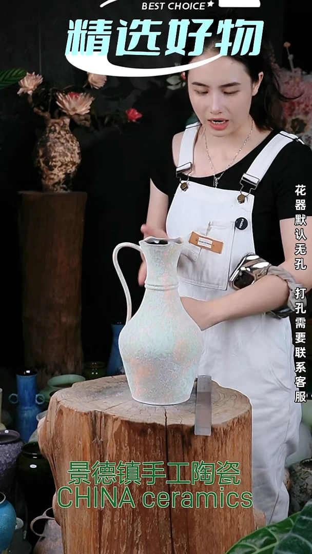 摆件景德镇精品花器