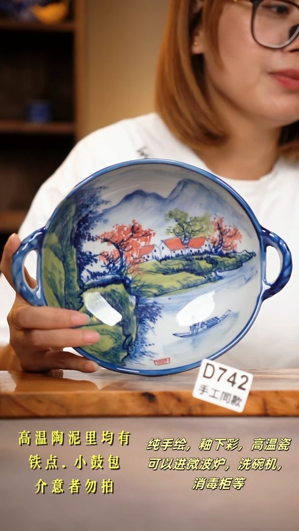 其他D742陶然集器瓷器