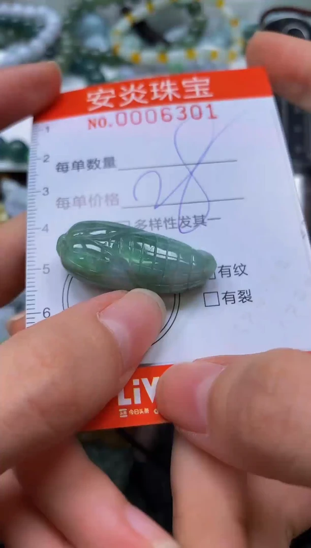 颈饰未镶嵌翡翠闪购0006301