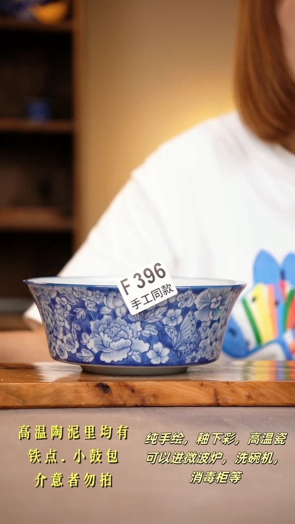 其他F396陶然集器瓷器