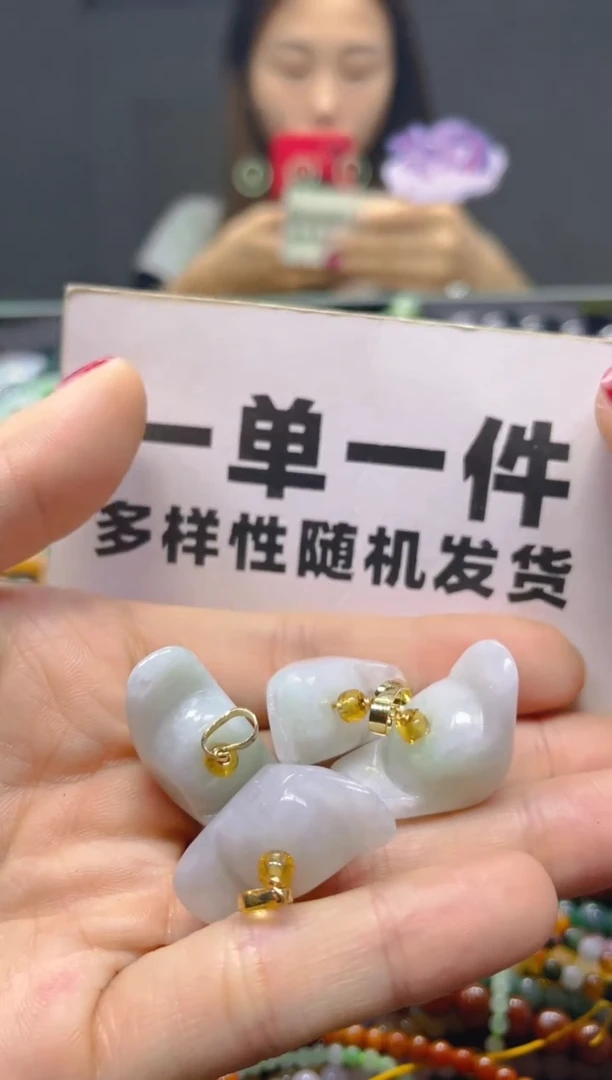 颈饰未镶嵌翡翠一单一个多样性随机发一件