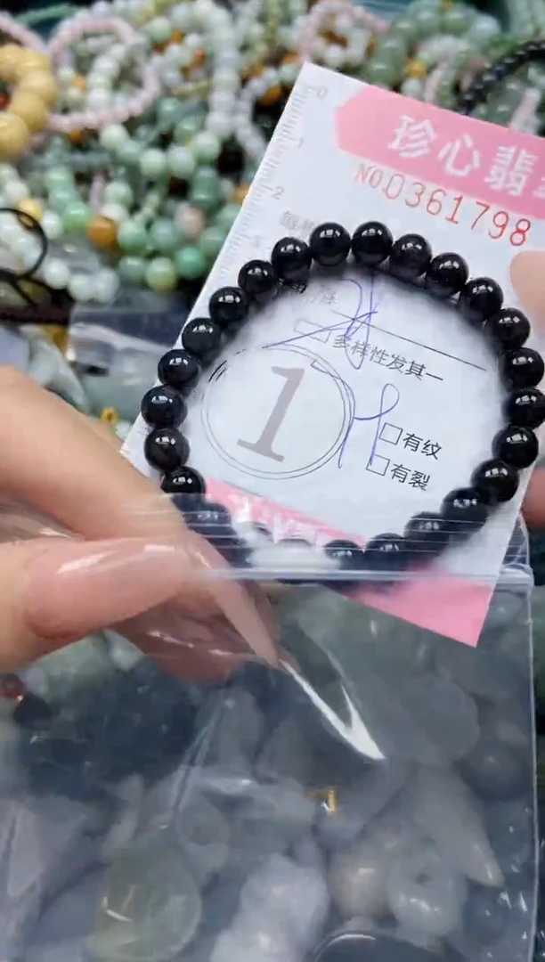 颈饰未镶嵌翡翠闪购0361798多样性发其一