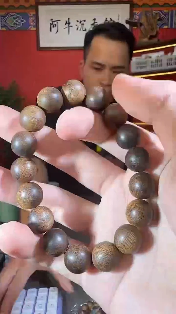 沉香手串54号20克金丝多样性发一