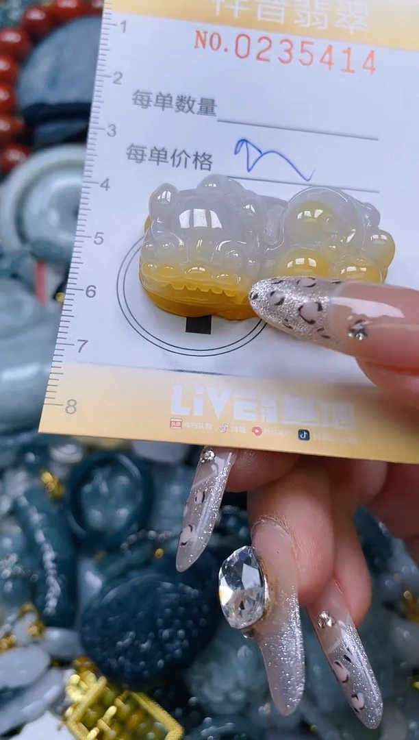 颈饰未镶嵌翡翠闪购0235414