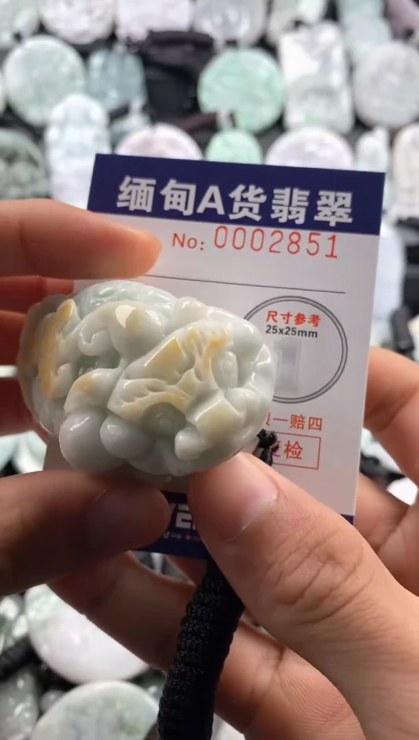 【闪购商品】翡翠吊坠(不含链)未镶嵌1