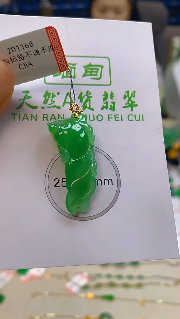 颈饰18K金镶嵌翡翠新号开播 全场乱卖