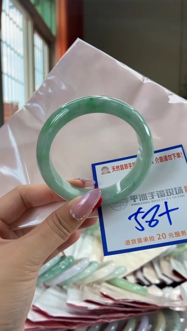 未镶嵌手镯翡翠11111111111