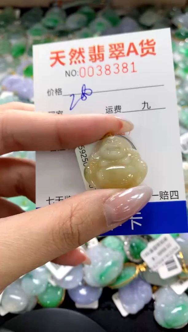 颈饰18K金镶嵌翡翠1