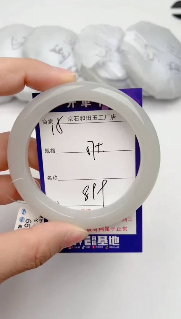 【闪购商品】和田玉手镯未镶嵌15颜色微差无瑕疵
