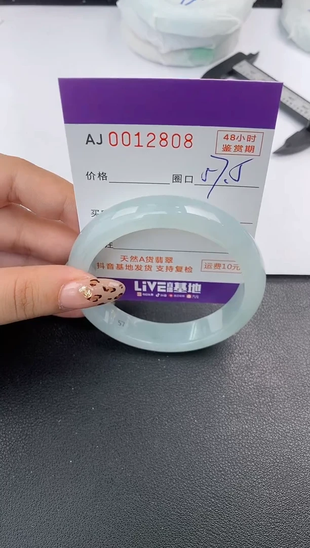 【闪购商品】翡翠手镯未镶嵌天然A货翡翠