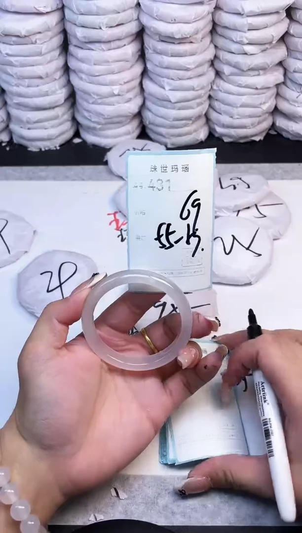 手镯玛瑙/玉髓未镶嵌431