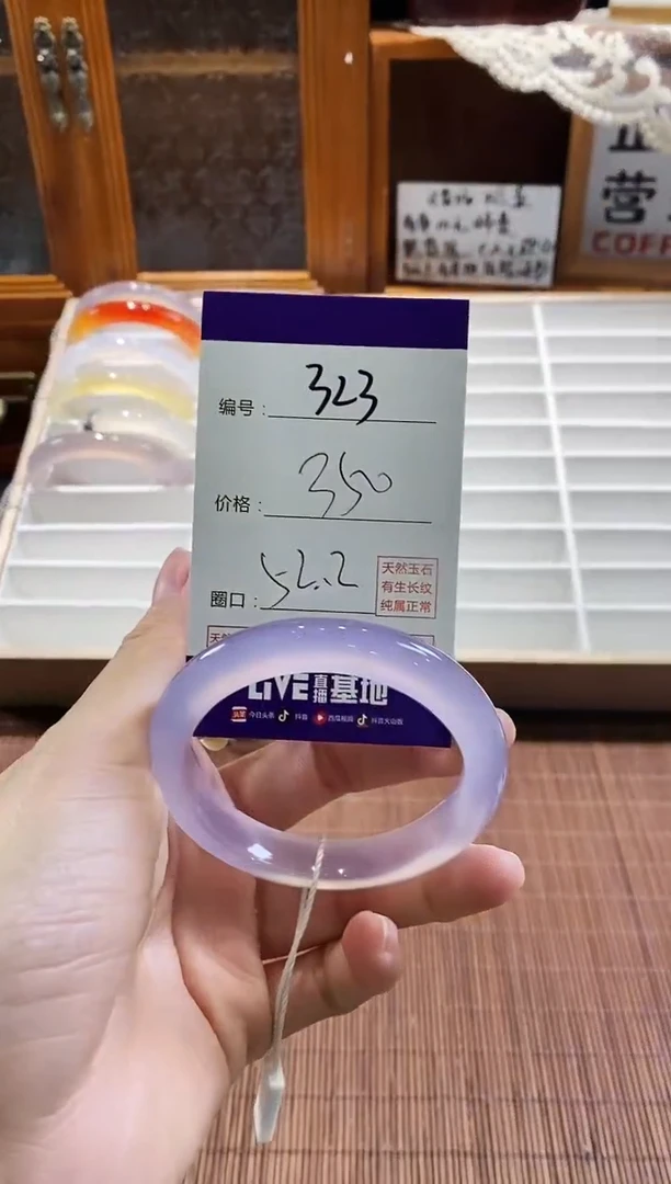 手镯玛瑙/玉髓未镶嵌323