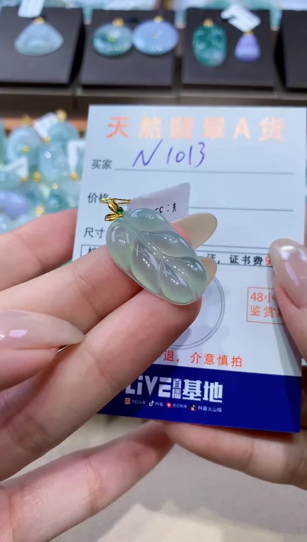 颈饰18K金镶嵌翡翠天然缅甸翡翠A货挂件