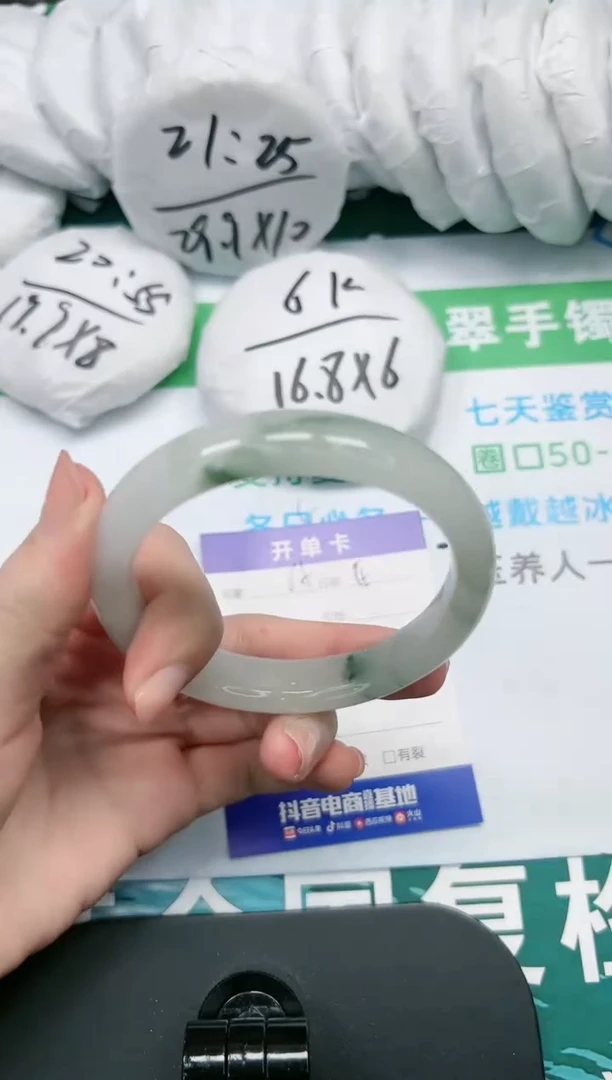 【闪购商品】石英质玉手镯未镶嵌K65-62