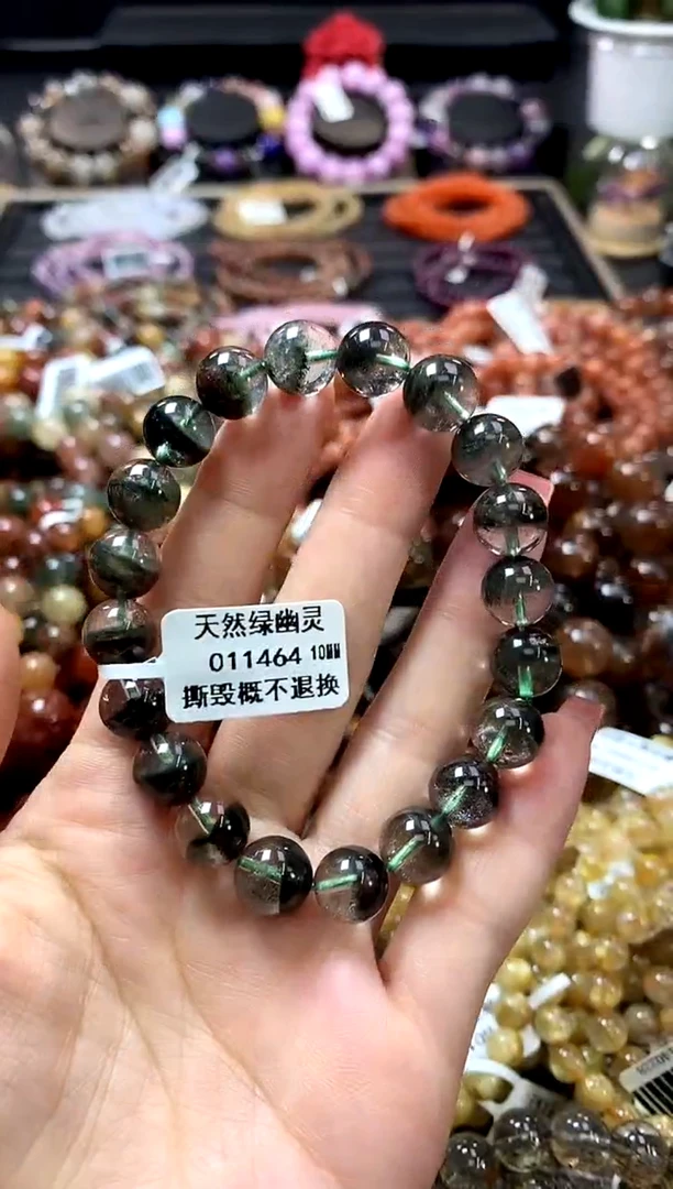 未镶嵌手链水晶10