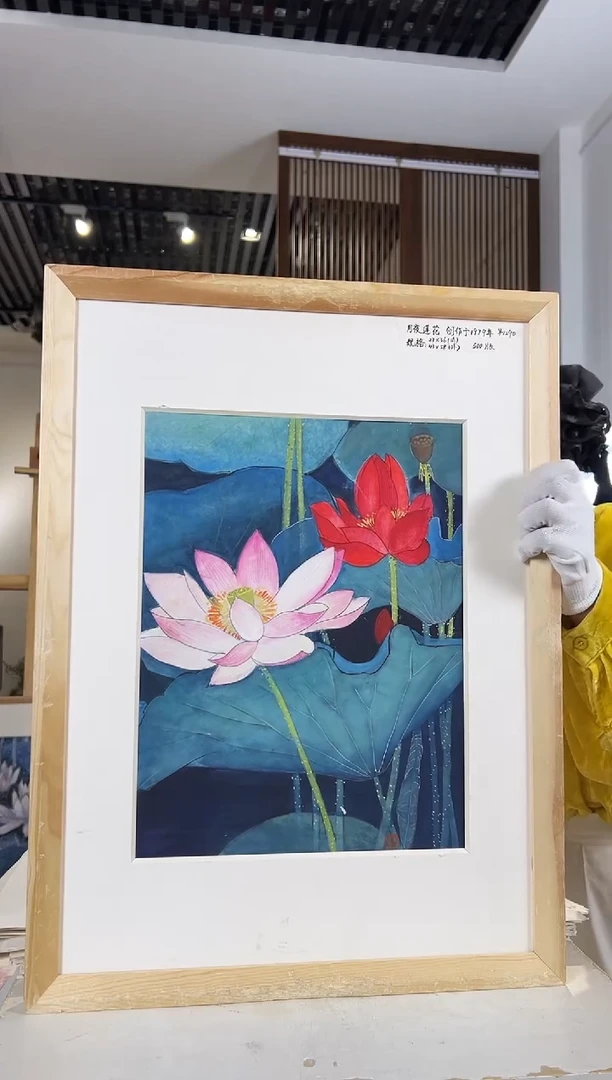 版画耿玉琨名章限量版画S