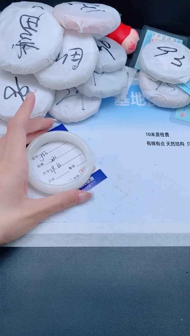 未镶嵌手镯和田玉24J56-60