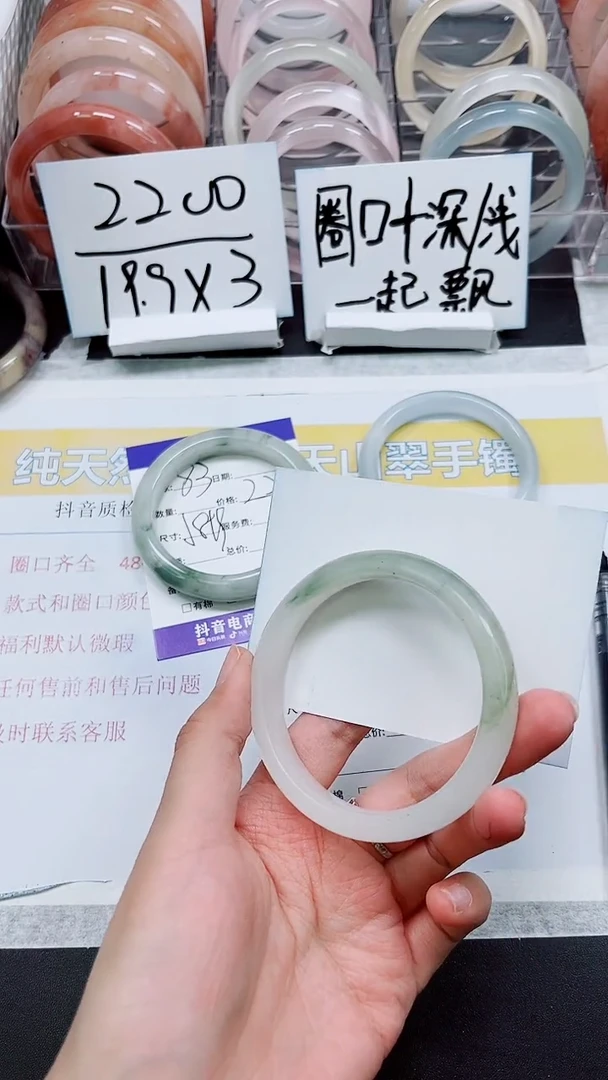 【闪购商品】石英质玉手镯未镶嵌S84-61/62