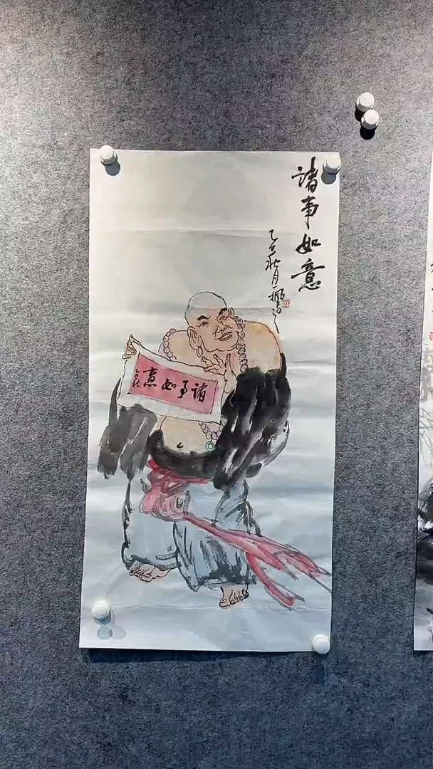 国画绘画绘画绘画