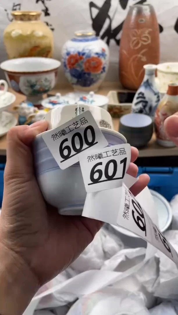 【闪购商品】瓷片600然曦工艺品18包邮
